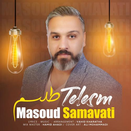 دانلود آهنگ طلسم